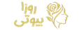 روزا بیوتی